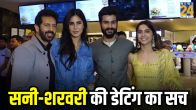 Sharvari Wagh on Dating Sunny Kaushal