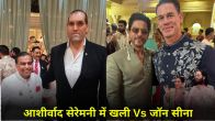 Anant Ambani-Radhika Merchant Wedding