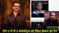 Bigg Boss OTT 3 Top 5 Contestants