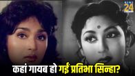 Actress Who was forced to quit bollywood