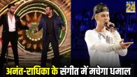 Star Performances at Anant Ambani-Radhika's sangeet