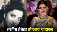 Nargis Dutt Called Rekha Chudail