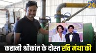 Who is Ravi Mantha