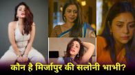 Mirzapur Season 3 Neha Sargam