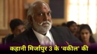 Who is Rati Shankar Tripathi