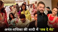 Anant Ambani-Radhika Merchant Wedding