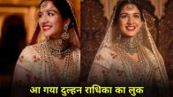 Anant-Radhika Wedding Latest Update