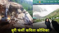 Kavita Kaushik stuck in Uttarakhand amid the heavy rains
