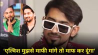Adnaan Shaikh Eviction Interview