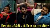 Bigg Boss OTT 3 Top 5 Contestants