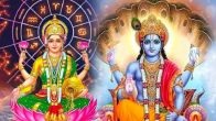 Aja Ekadashi 2024