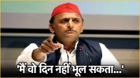 Akhilesh Yadav on Anurag Thakur Statement
