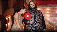Anant Ambani Radhika Merchant Wedding