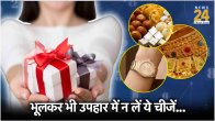 Ank Jyotish Shastra