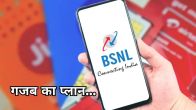 BSNL Best Annual Plan