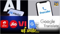 Tech News of the Week