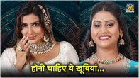 Bigg Boss OTT 3