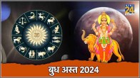 Budh-Ast-2024