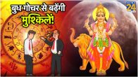 Budh Gochar 2024