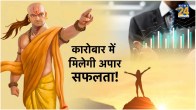 Chanakya Niti For Business Growth