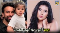 Charu Asopa Break Silence On Trolling