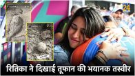 Rohit Sharma Wife