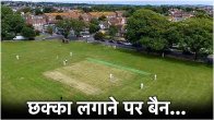 Sixes Ban