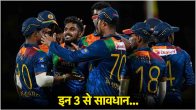 Sri Lanka Team
