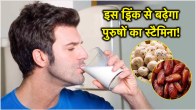 Stamina boosting Drink