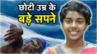 Dhinidhi Desinghu