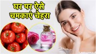 home remedies for glowing skin