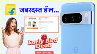 Flipkart Discount Offer on Google Pixel 8