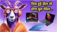 Flipkart GOAT Sale Offers on Laptop