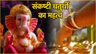 Gajanana Sankashti Chaturthi 2024