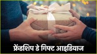Friendship day Gift ideas