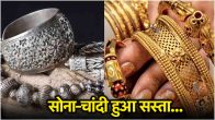 Gold Silver Price Today 25 July 2024
