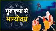 Guru-Purnima