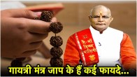 Kaalchakra News24 Today
