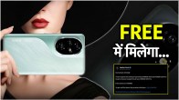 HONOR 200 Series