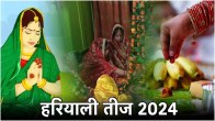 Hariyali-Teej-2024