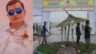 Hathras Stempede