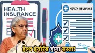 Health Insurance