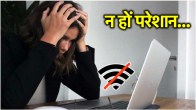 How to increase Wi-Fi Range