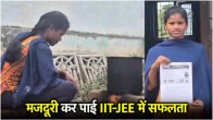 IIT JEE