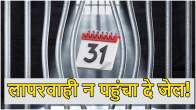ITR File Last Date