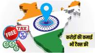Income Tax Free State in India