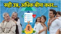 Right Age to Buy a Insurance Plans