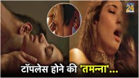 Tamannaah Bhatia Bold Scene In Jee Karda