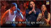 Justin Bieber Performance In Radhika-Anant Sangeet Night