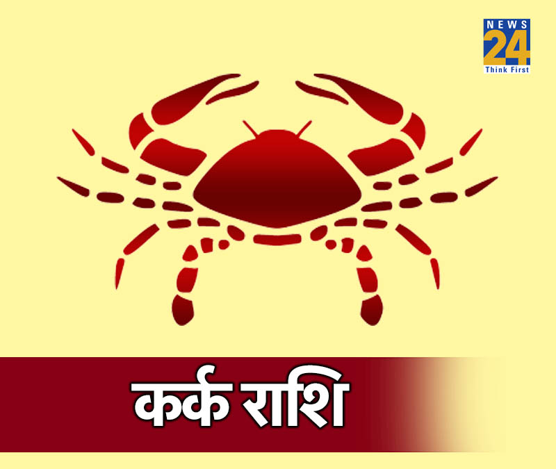 Kark Rashi Cancer zodiac sign